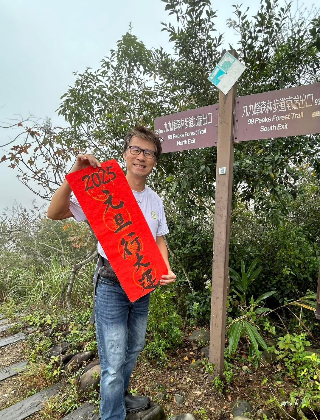 張仁宗